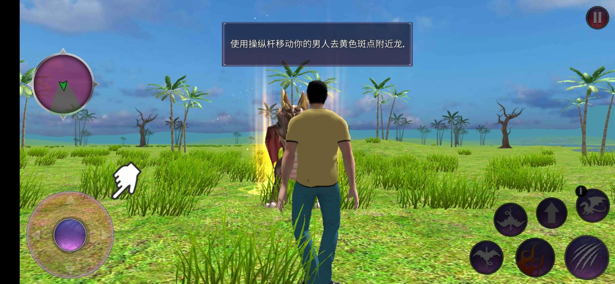 Ultimate Flying Dragon Simulator City Destroyer(城市终极飞龙模拟器(修改超多货币)) 1.0最新版