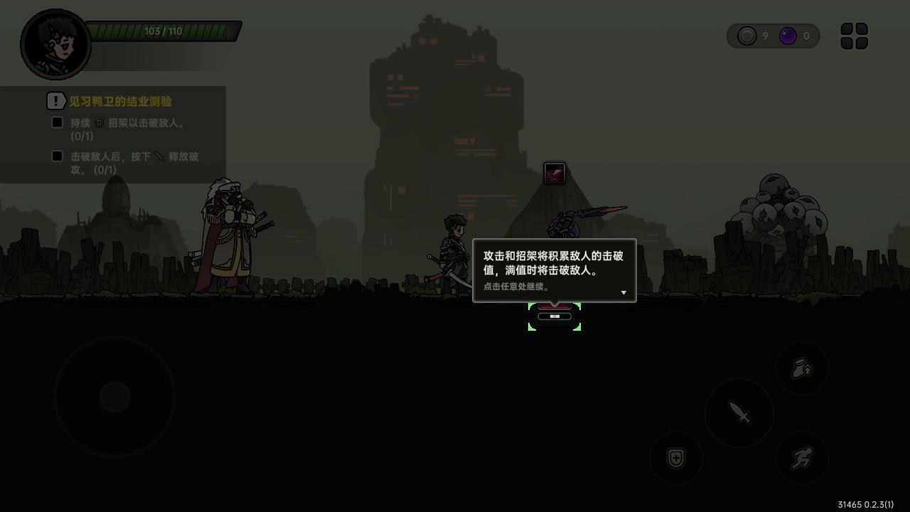 绝地鸭卫官方版 0.2.3安卓版 0.2.3安卓版 0.2.3安卓版 0.2.3安卓版 0.2.3安卓版 0.2.3安卓版 0.2.3安卓版 0.2.3安卓版 0.2.3安卓版 0.2.3安卓版 0.2.3安卓版 0.2.3安卓版 0.2.3安卓版