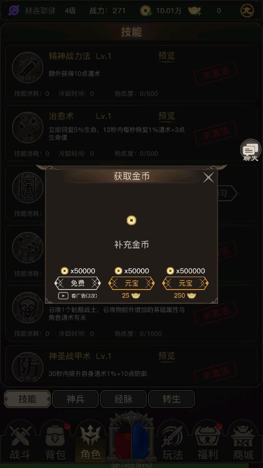 赤炎血途破解版 2.2.3最新版