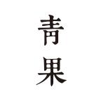 青果阅读 2.8.1安卓版