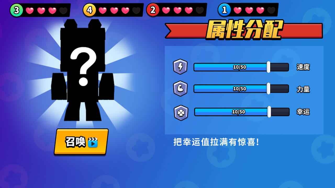 迷你躲避雪球跑酷手游 1.0最新版