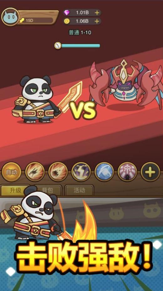 萌果小分队最新版 1.0.66手机版