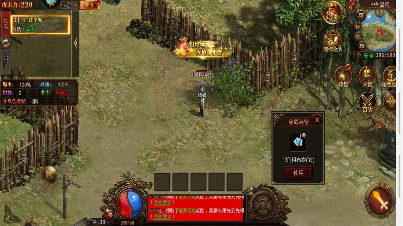 战火英雄传奇手游 1.0.54安卓版 1.0.54安卓版 1.0.54安卓版 1.0.54安卓版 1.0.54安卓版 1.0.54安卓版 1.0.54安卓版 1.0.54安卓版 1.0.54安卓版 1.0.54安卓版 1.0.54安卓版 1.0.54安卓版