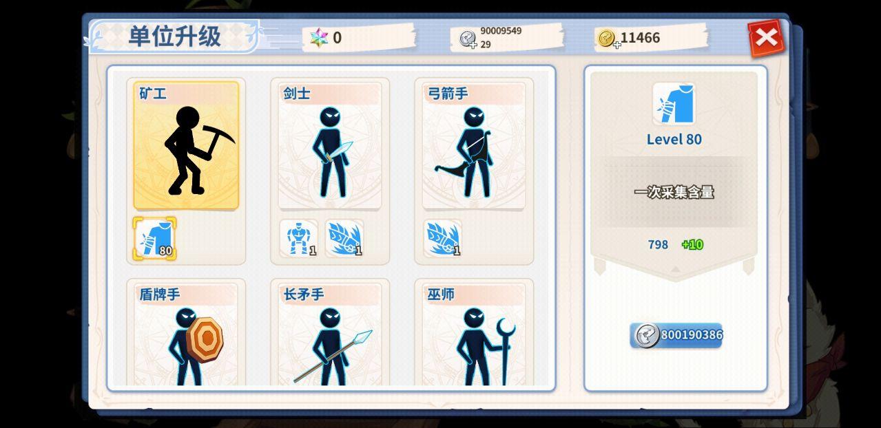 影子世界之暗影国度无限金币银币版 1.0.2破解版