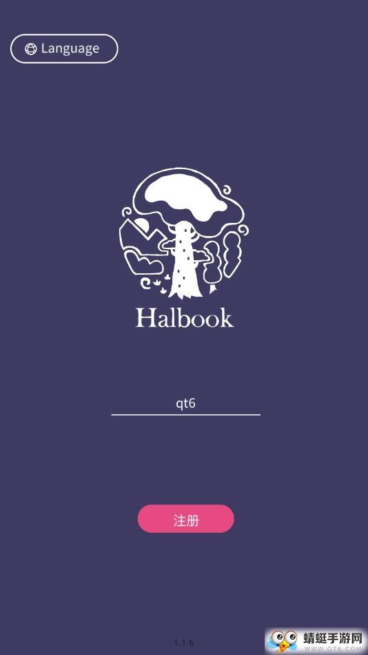 实况旅人无限金币版 2.3.11去谷歌版