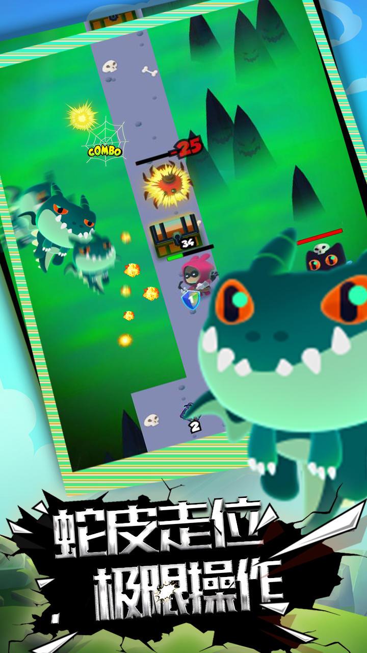 精灵快点跑手游 1.0.0安卓版