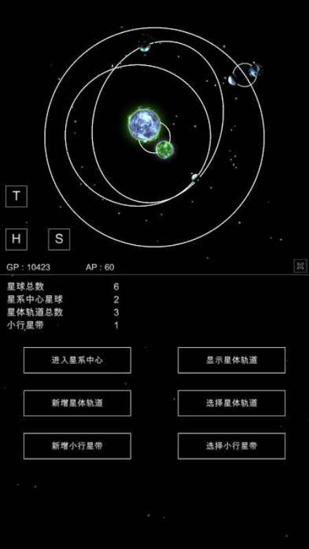 SandboxPlanet(沙盒星球无限GP点破解版) 1.02最新版