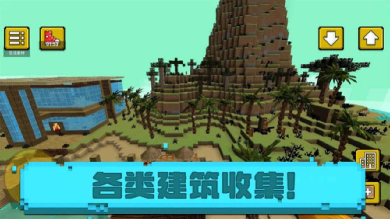 像素海滨小镇 2.0.2安卓版