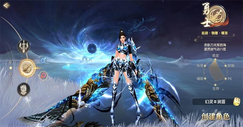 武魂天下游戏 1.0.9.2安卓版