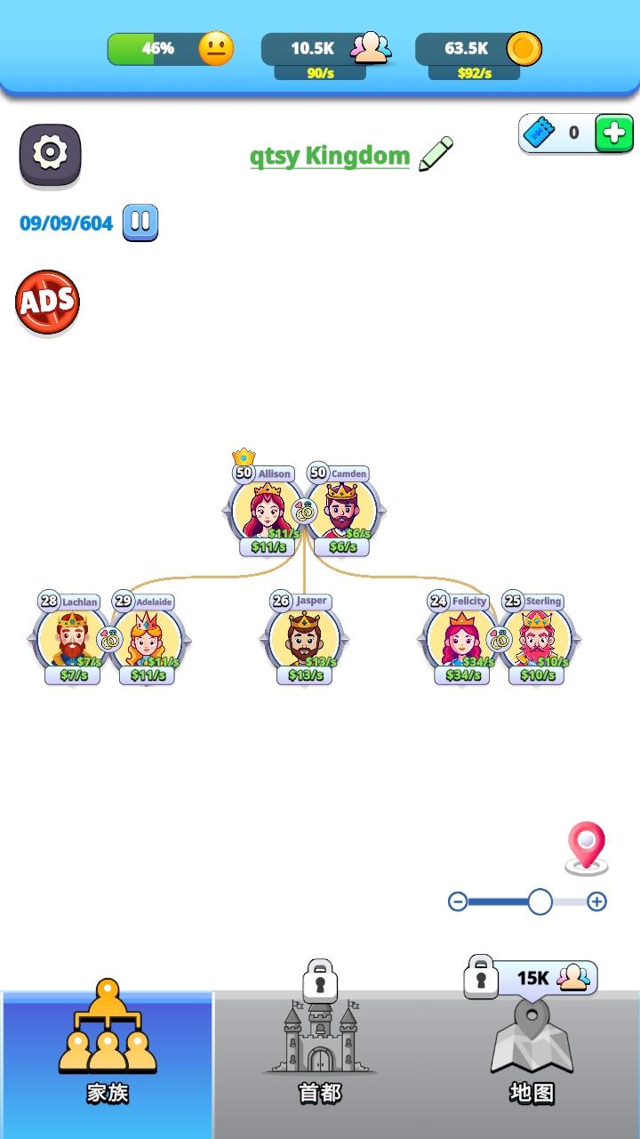 王国生活无限金币版 1.1.0中文版 1.1.0中文版 1.1.0中文版 1.1.0中文版 1.1.0中文版 1.1.0中文版 1.1.0中文版 1.1.0中文版 1.1.0中文版