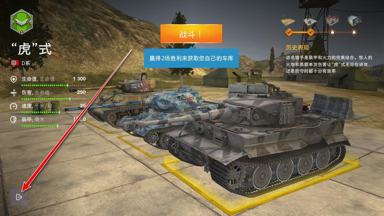 坦克世界闪击战最新版 11.12.0.82安卓版 11.12.0.82安卓版 11.12.0.82安卓版 11.12.0.82安卓版 11.12.0.82安卓版 11.12.0.82安卓版 11.12.0.82安卓版 11.12.0.82安卓版 11.12.0.82安卓版