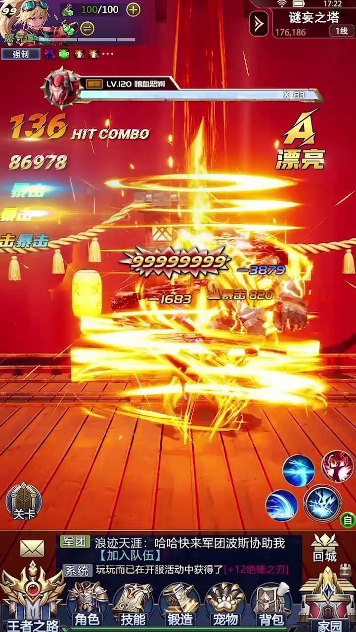 不要爆太刀官方版 1.0.0正式版