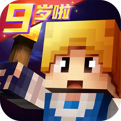 奶块九游渠道服 8.0.1.1安卓版