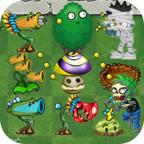 植物的战争玩家自制版 1.1去广告版