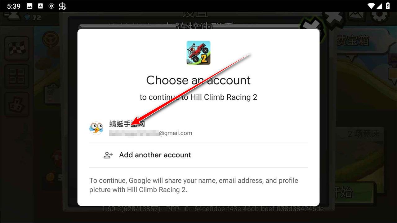登山赛车2国际服最新版本(Hill Climb Racing 2) 1.67.3安卓版 1.67.3安卓版 1.67.3安卓版 1.67.3安卓版 1.67.3安卓版 1.67.3安卓版 1.67.3安卓版 1.67.3安卓版
