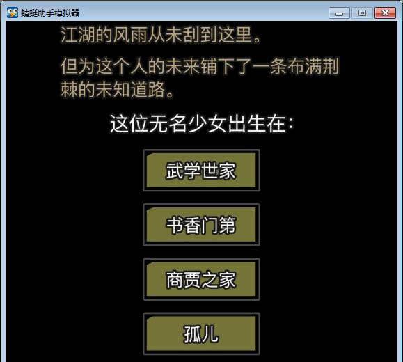 放置江湖安卓破解版