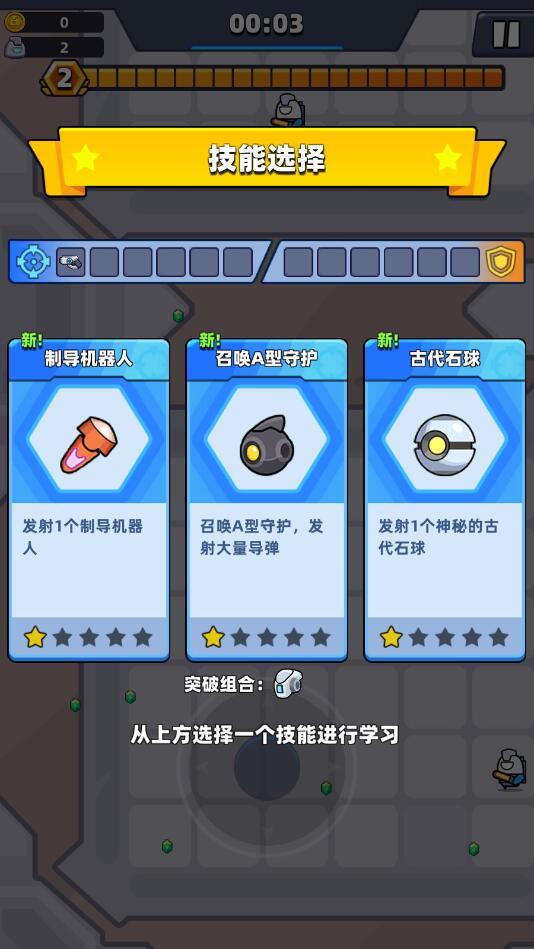 空间生存io最新版 1.0.0安卓版