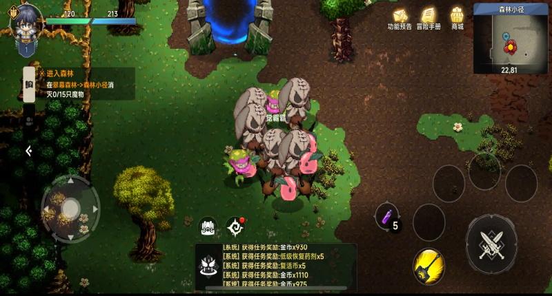 遗迹旅人手游 1.5.0安卓版