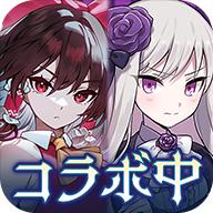 哥特系魔法少女游戏 5.4.0安卓版