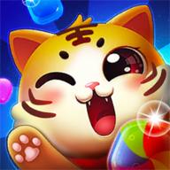 萌虎爱消除 1.2.6安卓版