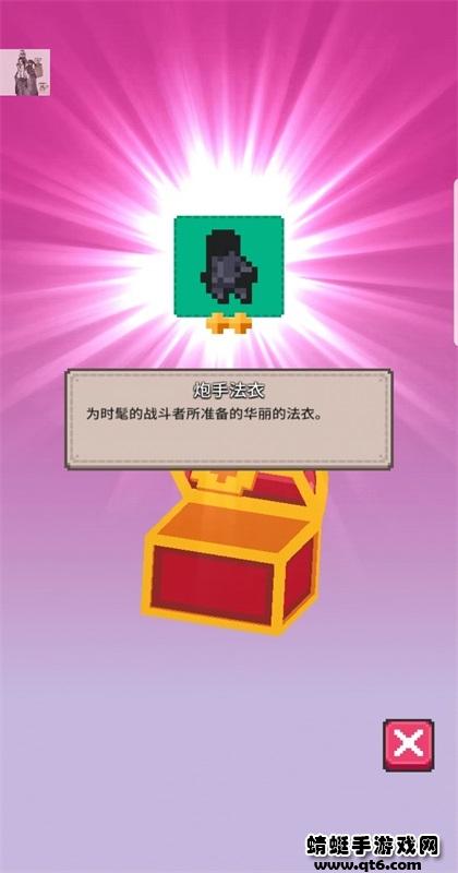 无间之塔无限钻石金币版 1.0.0免广告版