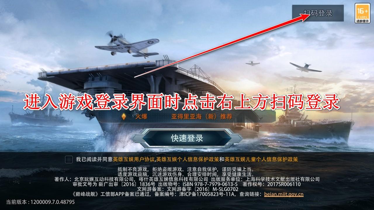 巅峰战舰最新版 1200009.9.1安卓版 1200009.9.1安卓版 1200009.9.1安卓版 1200009.9.1安卓版 1200009.9.1安卓版 1200009.9.1安卓版 1200009.9.1安卓版 1200009.9.1安卓版 1200009.9.1安卓版 1200009.9.1安卓版 1200009.9.1安卓版 1200009.9.1安卓版 1200009.9.1安卓版 1200009.9.1安卓版 1200009.9.1安卓版
