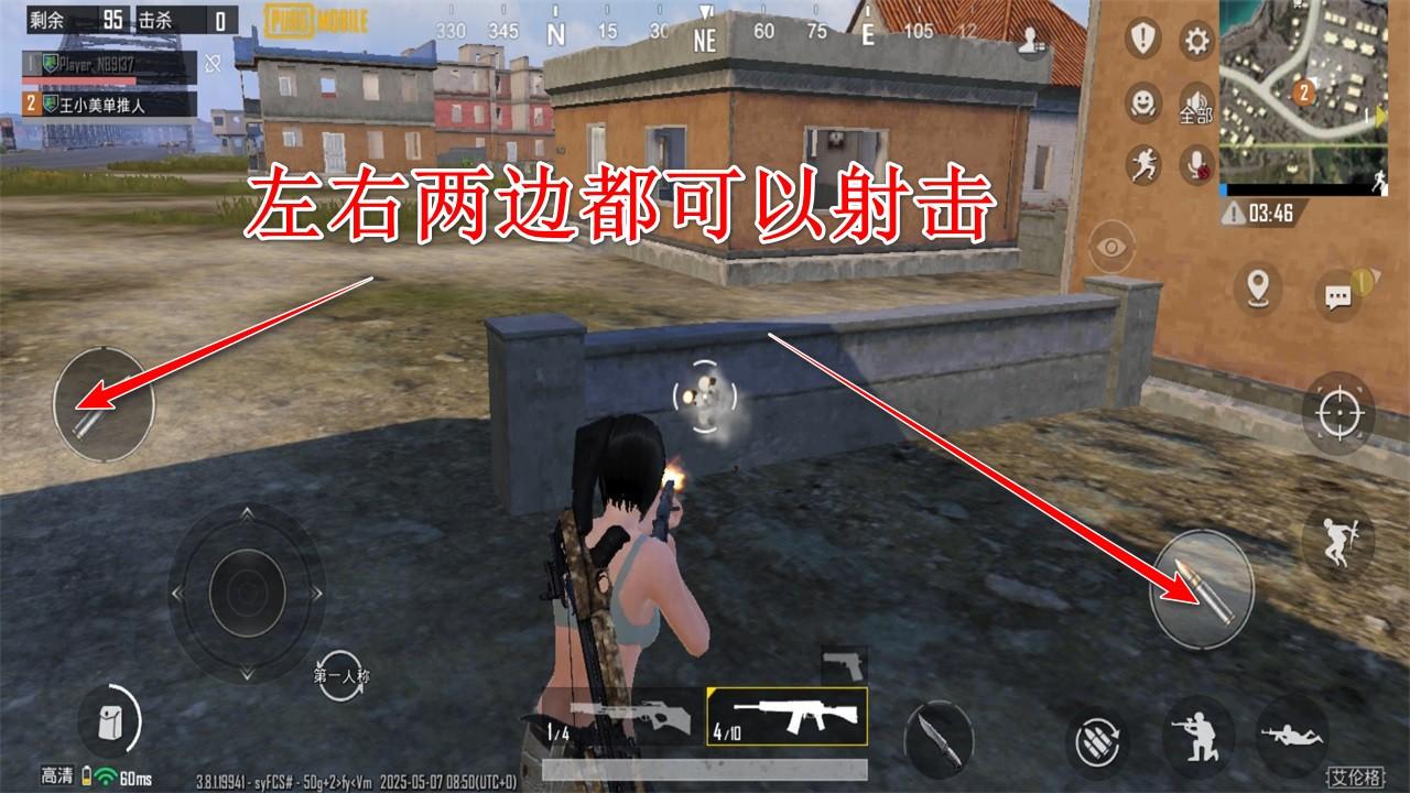 绝地求生地铁逃生国际服最新版本2025(PUBG MOBILE) 4.0.0最新版