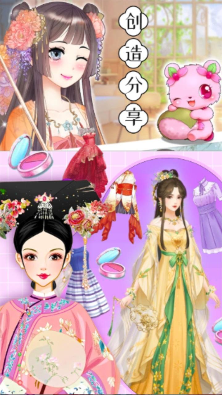 我的古装女朋友 1.2安卓版