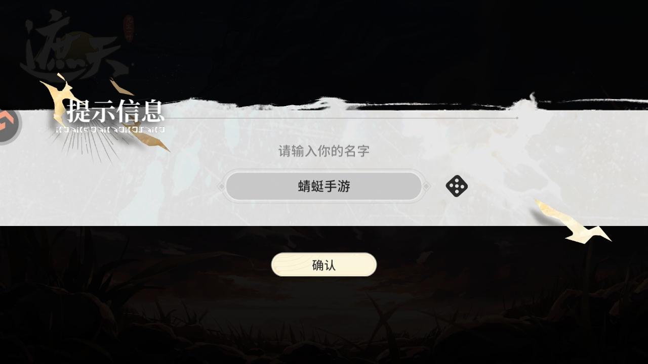 遮天凡尘一叶游戏 1.1.6安卓版 1.1.6安卓版 1.1.6安卓版 1.1.6安卓版 1.1.6安卓版 1.1.6安卓版 1.1.6安卓版 1.1.6安卓版 1.1.6安卓版 1.1.6安卓版 1.1.6安卓版 1.1.6安卓版