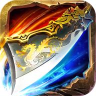 烈火至尊最新版本 2.1.5.1安卓版