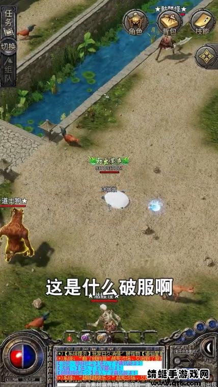 西游传奇黑暗光年手游 1.0.6安卓版