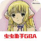 人形电脑天使心最新版 2021.03.01.16手机版