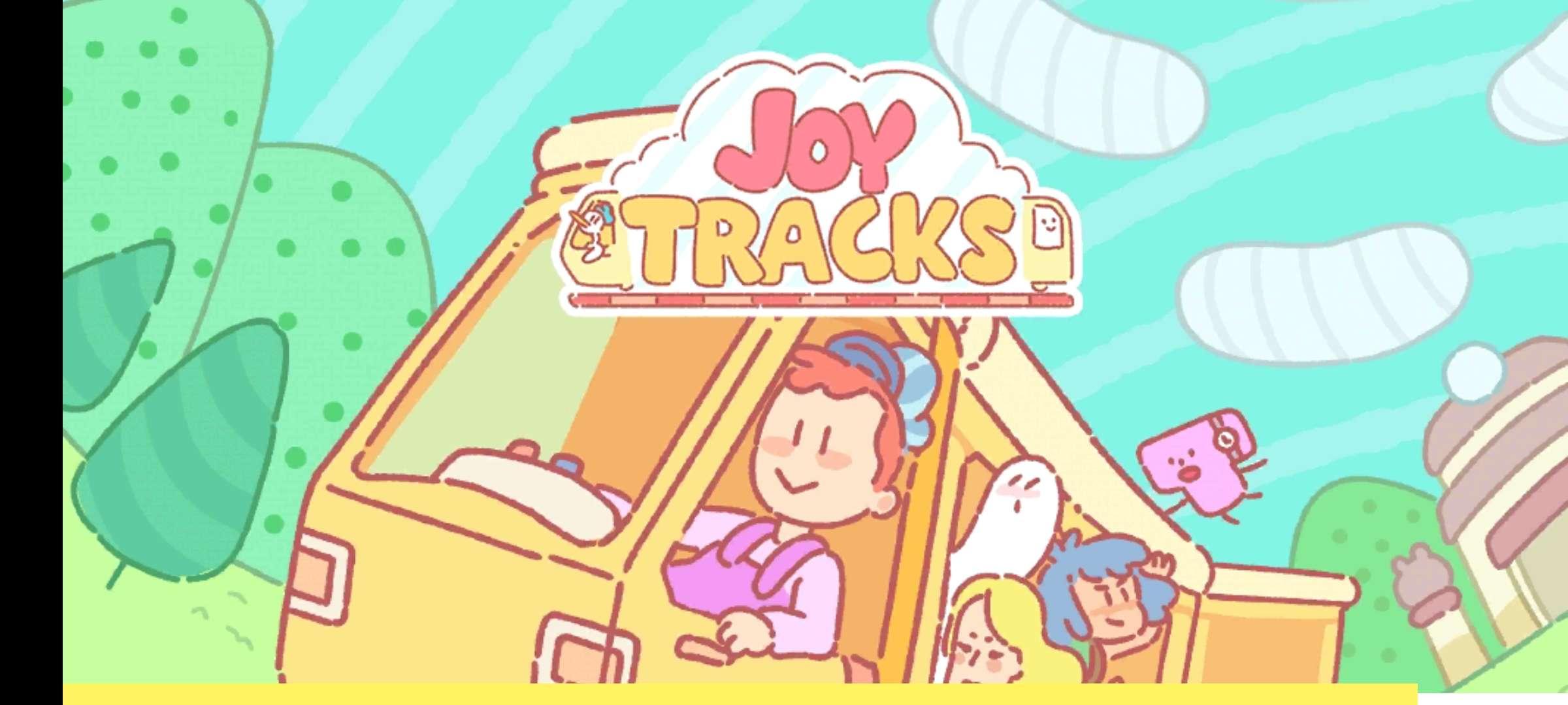 快乐足迹(JoyTracks)破解版 0.2最新版