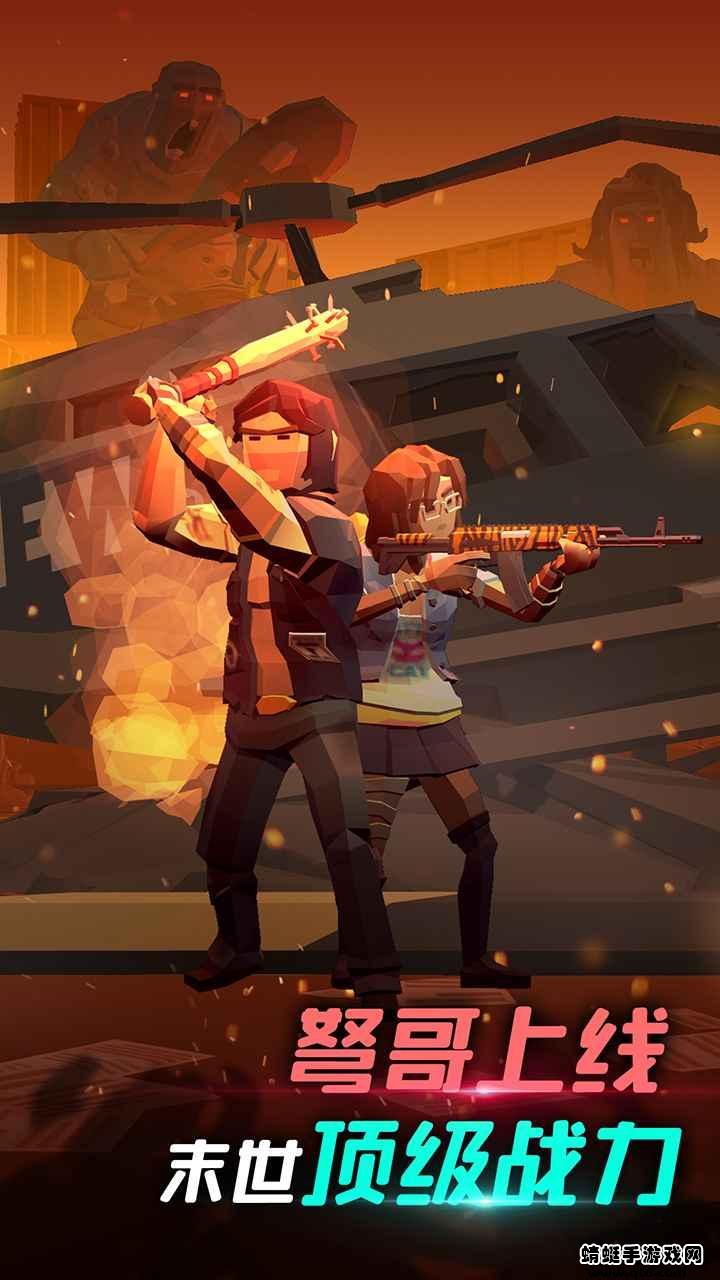 我是幸存者游戏 1.0.26版本