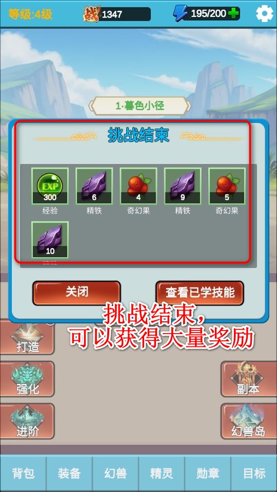 勇者冒险之旅2手游官方 1.3安卓版 1.3安卓版 1.3安卓版 1.3安卓版 1.3安卓版 1.3安卓版 1.3安卓版 1.3安卓版 1.3安卓版 1.3安卓版