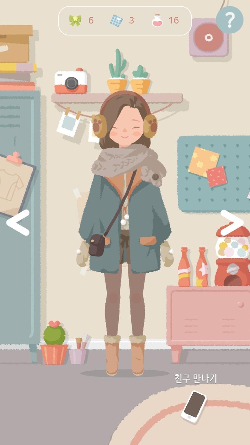 玛丽日记最新版 1.4安卓版