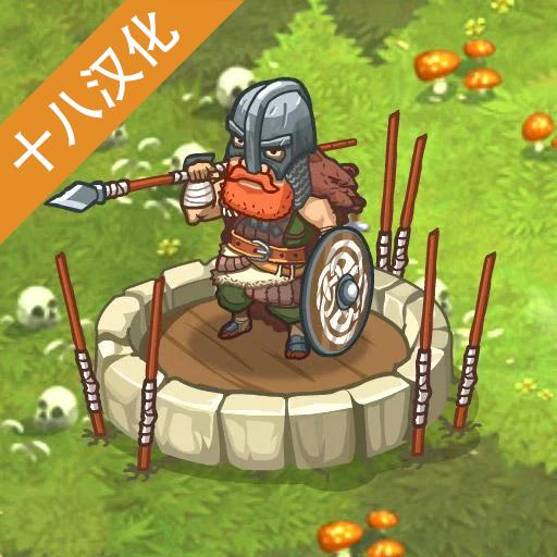 兽人战士离线塔防内购版 1.0.13中文版