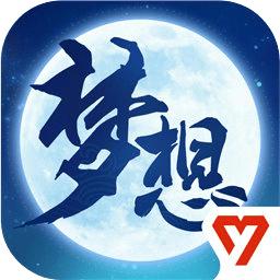 梦想世界3最新版 2.1.45安卓版