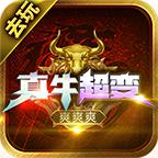 超变极限刀手游 4.3.9安卓版