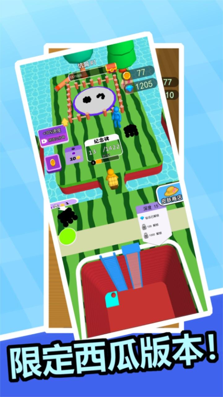 我挖矿真溜 1.0.0安卓版