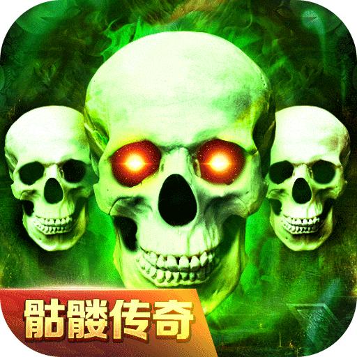 地城战纪2025 1.0.3安卓版