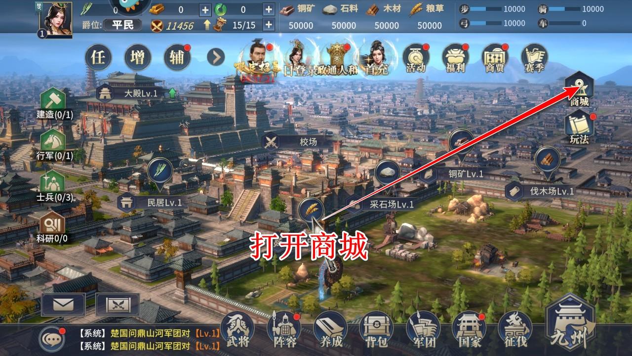 七雄纷争最新版 2.8.0安卓版 2.8.0安卓版 2.8.0安卓版 2.8.0安卓版 2.8.0安卓版 2.8.0安卓版 2.8.0安卓版 2.8.0安卓版 2.8.0安卓版 2.8.0安卓版 2.8.0安卓版 2.8.0安卓版 2.8.0安卓版 2.8.0安卓版 2.8.0安卓版 2.8.0安卓版