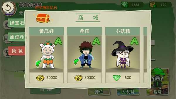 老王大乱斗内购破解 1.0最新版