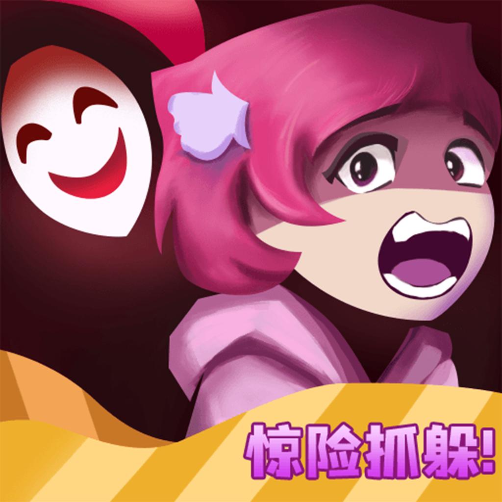 变身躲猫猫小游戏 1.6.4中文版