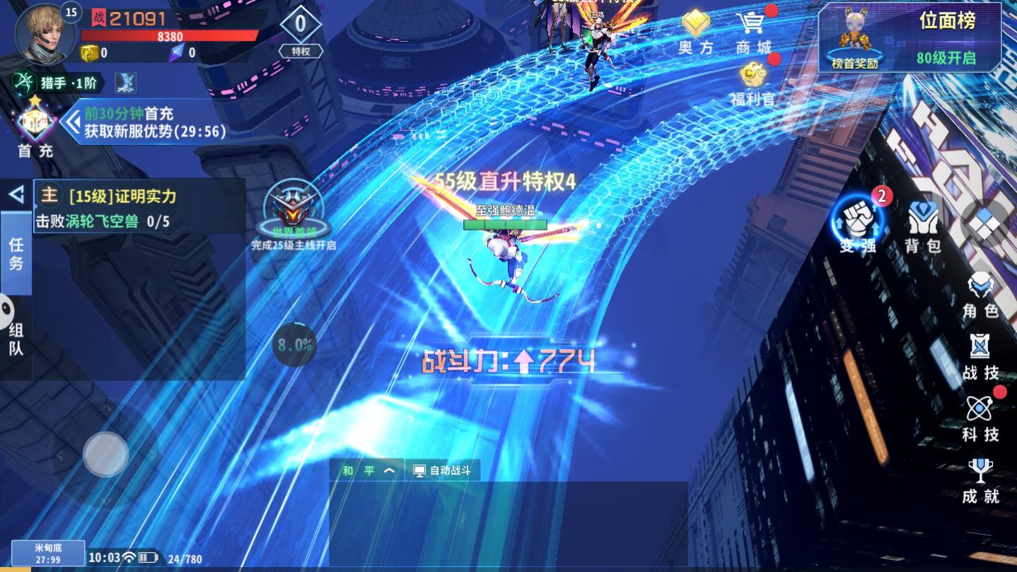 代号起源2021最新版 1.0.1安卓版