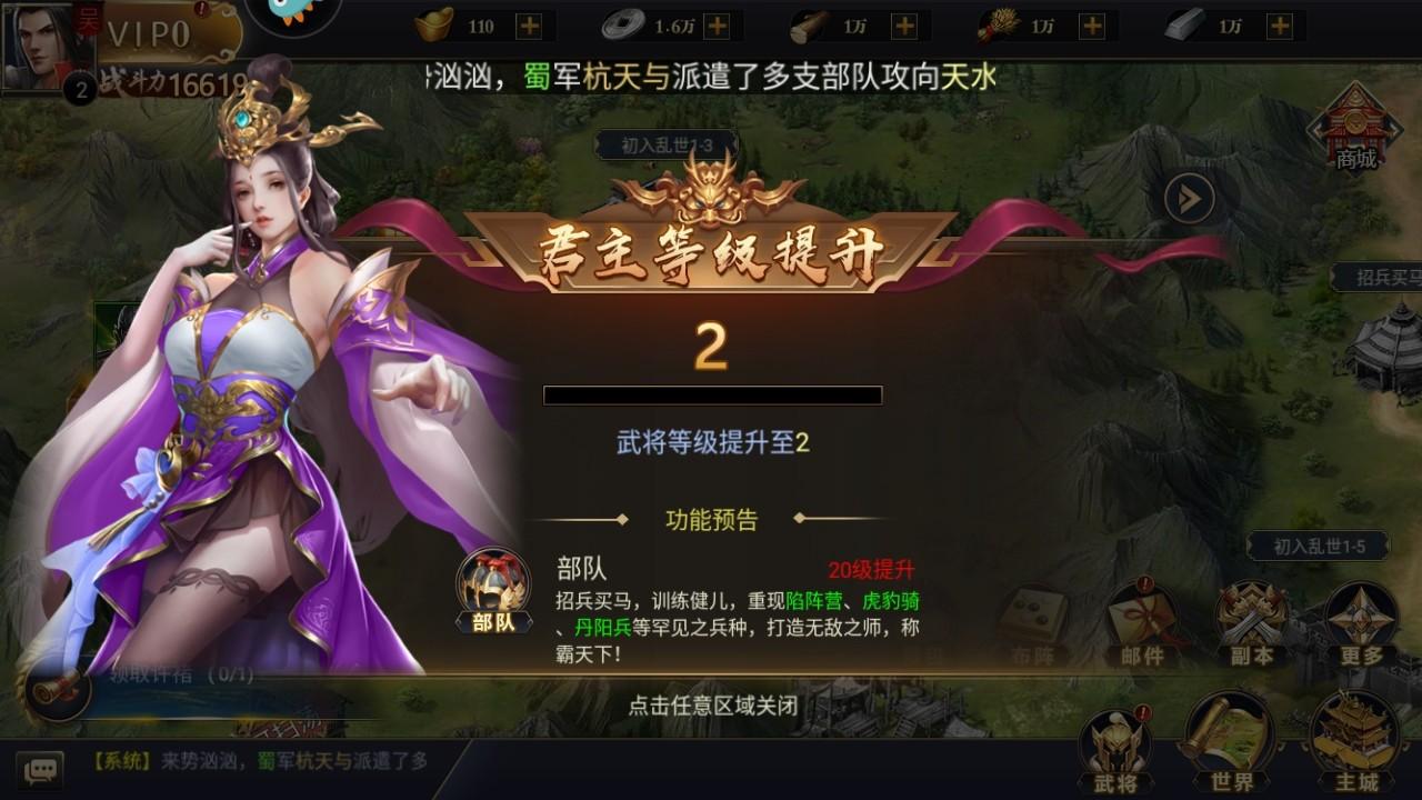 主公别闹手游 3.0.03安卓版 3.0.03安卓版 3.0.03安卓版 3.0.03安卓版 3.0.03安卓版 3.0.03安卓版 3.0.03安卓版 3.0.03安卓版 3.0.03安卓版 3.0.03安卓版 3.0.03安卓版 3.0.03安卓版 3.0.03安卓版 3.0.03安卓版