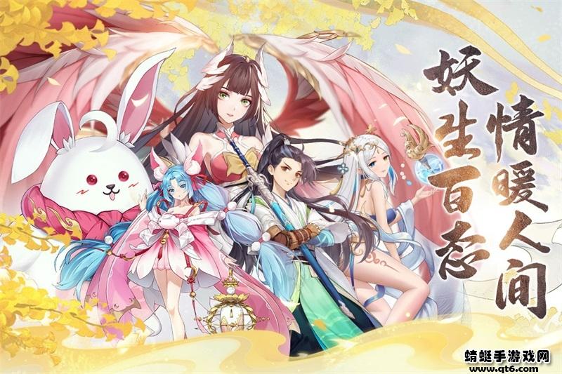 梦唐绘卷手游 1.1.3安卓版