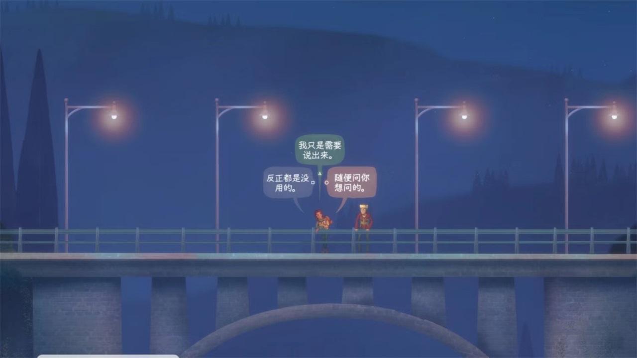 狼奔豕突2消失的信号 1.2.14手机版