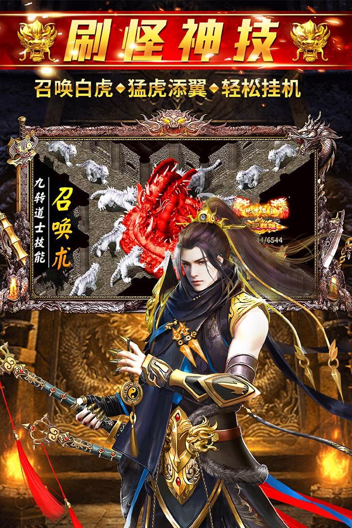 天逆最新版本 1.0.0安卓版