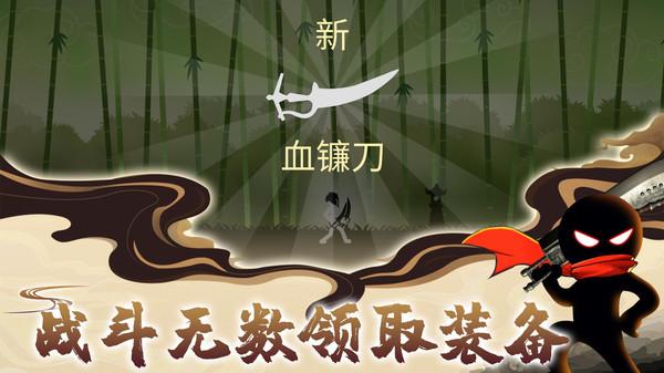 火柴人乱斗战争小游戏 1.0.1安卓版